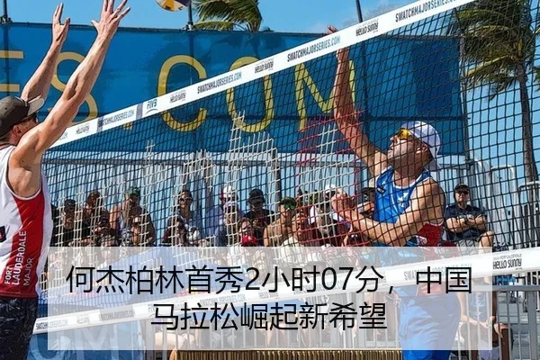 he-jie-bo-lin-shou-xiu-xiao-shi-fen-zhong-guo-ma-la-song-jue-qi-xin-xi-wang-2-722.jpg